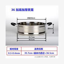  I want to buy rust steel 26cm small cage bag home pan steam 32 inch pot cage Three-layer 28cm steam grid multipurpose steam cage one