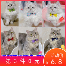 Cola pet cat beauty short butterfly bow tie Cat dog Cute bow tie ornament with bow collar