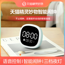 Tmall Genie wonderful thing smart alarm clock speaker