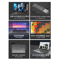 (2021 New) Lenovo Lenovo new Air14 2021 Rilong version 6 core 12 thread R5-5500U high color gamut metal body 14 inches