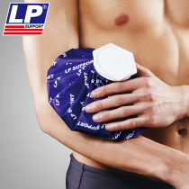U.S. LP894 ice pack knee ankle sprain swelling cold compress physical therapy cooling repeated use of sports ice pack