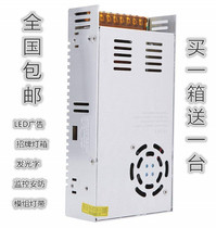 12V33a400W switching power transformer quality protection 3 years 220V turn 12V Advertising equipment to monitor security led