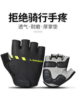 Lamparda summer riding gloves silica gel semi-finger shock absorbing thin section road mountain bike bike men and women equipped