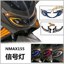 Suitable for 2016-19 Yamaha NMAX155 headlights turn signal light Raptors 150 original headlamps