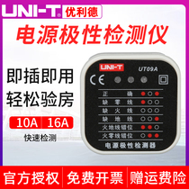 Ulide UT09BE socket phase detection tester power polarity meter electrical electroscope leakage tester