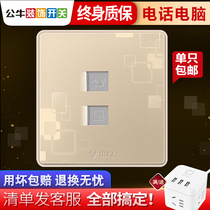 Bull switch socket wall phone network cable socket panel computer phone socket G18 champagne gold