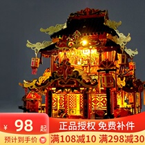  Art model Zhonghua Street DIY handmade model Chinese style building cool fight metal puzzle Yihongyuan Satin Village toy