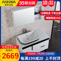 Anhua Bathroom Floor Type Bath Cabinet Combination 90CM Handwashing washbasin PVC cabinet Washing Terrace anPG4392