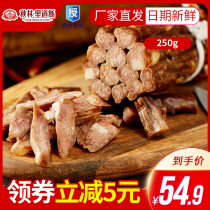 Qiu Lin Ridaos dry sausage 250g bag Harbin flavor specialty snack snack pig sausage meat sausage meat sausage