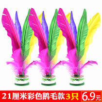  Big white feather shuttlecock children primary school students resistant to kicking tendon competition special big flower chicken hair shuttlecock adult fitness weight loss