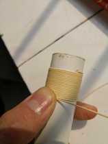 RATTAN ROLL RATTAN THREAD RATTAN FLUTE SHAKUHACHI SHINOBU CRACK-PROOF DECORATION 0 9MM