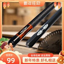 Standard fancy 9-ball three-section billiard club American black 8-section billiard club two-section maple birch slok club