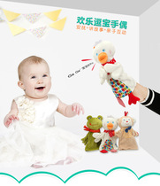  Baby storytelling Hand puppet toy Baby finger puppet Monkey Duck Frog Muppet Soothing doll Animal gloves