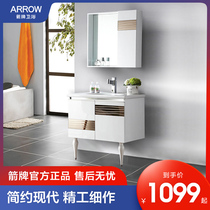 Arrow Bath Room Cabinet Combo Bathroom Wash Terrace Floor Type Mirror Cabinet Modern Minimalist Wind Wash Stand Bathroom Mirror Cabinet