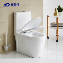 Saimite super-swirling toilet toilet small apartment household deodorant one-piece ceramic toilet
