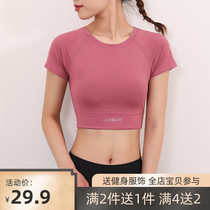 New sports short-sleeved womens elastic tight T-shirt Sexy Slim short navel fitness suit yoga training top