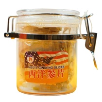 American Xus Western ginseng piece sealed can round 50g packed Wisconsin imported Chinese Flag Ginseng slices