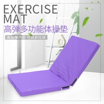 Parent-Child Garden sensory training gymnastics pad childrens physical fitness equipment three-fold flip pad kindergarten gymnastics pad