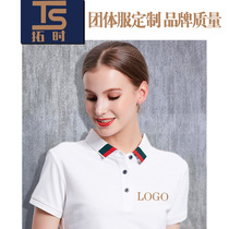 Lapel work clothes Custom short-sleeved Polo shirt printed logo Summer supermarket enterprise t-shirt Team building staff work clothes