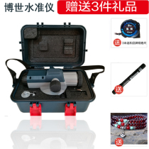 Bosch level GOL32D level gauge height can be equipped with 5 m threaded Tower ruler aluminum alloy tripod