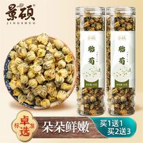 Fetal chrysanthemum tea clearing heat and removing fire White Chrysanthemum Tea Nourishing liver liver wild chrysanthemum King Qingre fire tea authentic