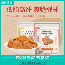 Mint Healthy Low Fat Konjac Vegetarian Hair like spicy strips like konjac Delicious Ready-to-eat Snack Snack Casual Foods