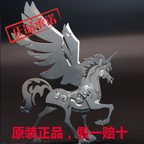Steel Warcraft Creative All Metal Stereoscopic Assembled Adult Decompression Mechanical Model Handmade Puzzle Iron Box Unicorn