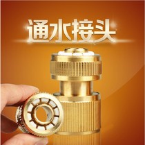 1 2 full copper quick joint 4 parts copper water connector car wash water gun 4 water pipe connector water pipe