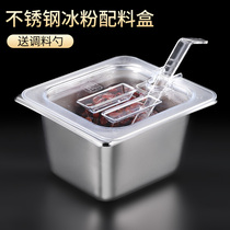 Stainless steel ice powder ingredients box seasoning box with lid lattice box Household kitchen hotel commercial stall seasoning box