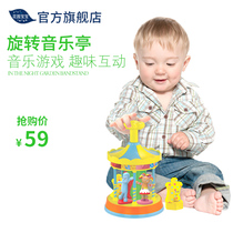 Garden baby rotating music kiosk children Multi-Function Music toy sound and light puzzle electric music toy