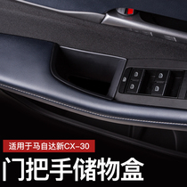 Suitable for Mazda 2020 models CX-30 doors Armrests Storage Box Henksira Retrofit Special Disposal Boxes