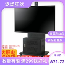 General computer host TV box cart Teaching display upright hanging rack with case-type floor moving bracket