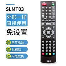 SG suojia lm801 32WD809 SL42WD808 SLMV59 ATV