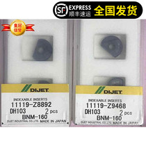 Japan Dai Jie semicircle fine milling ball blade BNM160-DH103 superhard material BNM200-DH103 semicircle