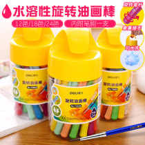 Dolly water soluble oil painting stick kindergarten rotating crayon 12 color 24 color colorful stick stick color student coloring pen
