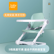 babynest baby portable dining chair foldable childrens dining table and chair multifunctional baby eating seat out
