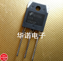 Original imported disassembly machine FDA50N50 50N50 TO-247 MOS field effect tube can be measured well