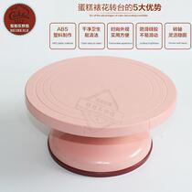 Sancan cake paving table rotating table baking tool pink with anti-slip ring SN4153 4152