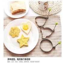 Egg frying stainless steel egg omelet model poached egg mold creative omelette mold