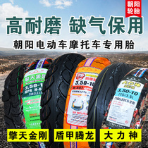 Chaoyang electric vehicle vacuum tire 3 00-10 battery car tire 275 300 14X2 125 25 motorcycle tire