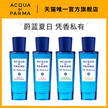 (Official) Palma Water Blue Mediterranean Light Fragrance 30ml Myrtle