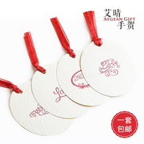 Oval bookmark exquisite jacquard ribbon High sense hand-made printed photo Special paper flower basket small tag