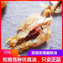 Zi Zhongsheng snow clam oil Northeast Changbai Mountain forest frog oil conjoined oil conjoined oil 10 grams of whole dried snow clam stewed papaya