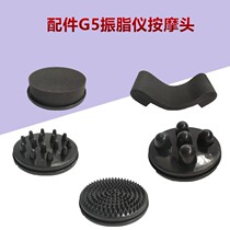 High frequency with shaft Seismometer Accessories Massage Head Broken Grease Machine Shaking Pushgrease Machine Beauty Instrument Flowers Sprinkle Head Sponge Head