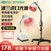 Infrared therapy lamp treatment instrument Household magic lamp electrotherapy baking electric wound healing medical special red light baking lamp equipment