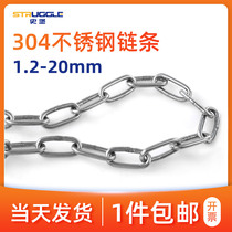 304 stainless steel chain bolt cow dog pet chain anti-theft chain outdoor swing billboard clothes galvanized iron chain