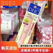 Spot Japanese native DHC olive oil lip balm colorless lady moisturizing moisturizing water dilute lip lines