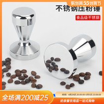 Stainless steel pressed powder coffee solid pressed powder hammer 51 57 5mm Coffee machine handle filler