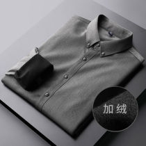 Fugui Bird Autumn Winter Plus Suede Shirt Male Long Sleeve Business Career Lining Casual Advanced Sensuo Warm Thickening Thickened Undershirt