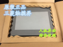 Mitsubishi Touch Screen Economy Type Touch Screen Human-machine Interface GT2310-VTBD